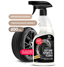 Чернитель шин GRASS EASY Shine на силиконовой основе  600мл. 110518