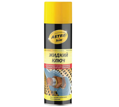 Жидкий ключ аэрозоль 650мл ASTROhim AC4516