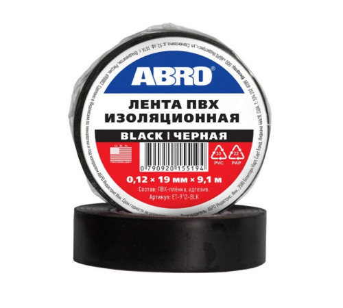 Изолента черн. 19мм*9,1м ABRO 912
