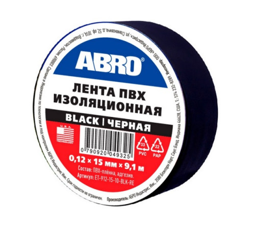 Изолента черн. 15мм*9,1м ABRO 9121510