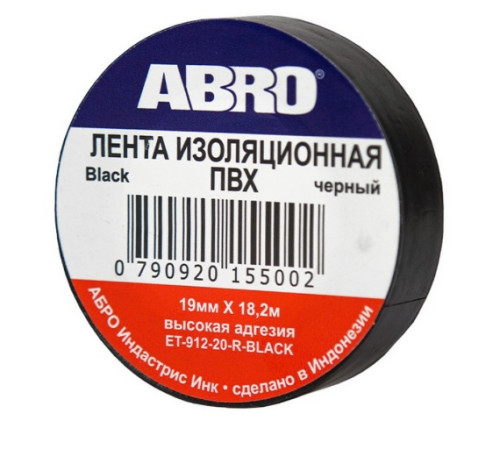 Изолента черн. 19мм*18,2м ABRO 91220