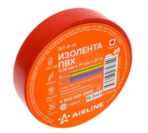 Изолента ПВХ красная 19мм х 20м AIRLINE AITP19