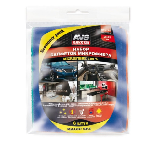 Салфетка AVS микрофибра 25*25 6 шт  MFN-6122 А78286S