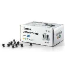 Шипы ремонтные 500шт. 12-10-2 ROSSVIK 12-10-2 PRO