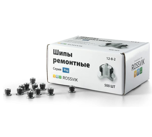 Шипы ремонтные 500шт. 12-8-2 ROSSVIK 12-8-2 PRO