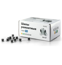 Шипы ремонтные 500шт. 12-9-2 ROSSVIK 12-9-2 PRO