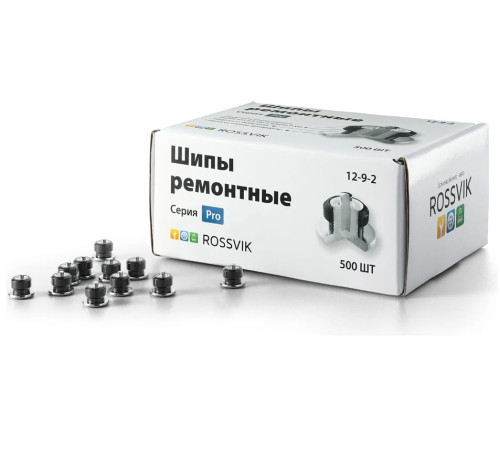 Шипы ремонтные 500шт. 12-9-2 ROSSVIK 12-9-2 PRO