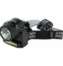 Фонарик налобный COB/LED 3вт 2 режима Аккум Эра Армия России 93174