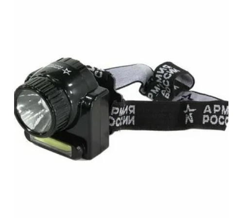 Фонарик налобный COB/LED 3вт 2 режима Аккум Эра Армия России 93174