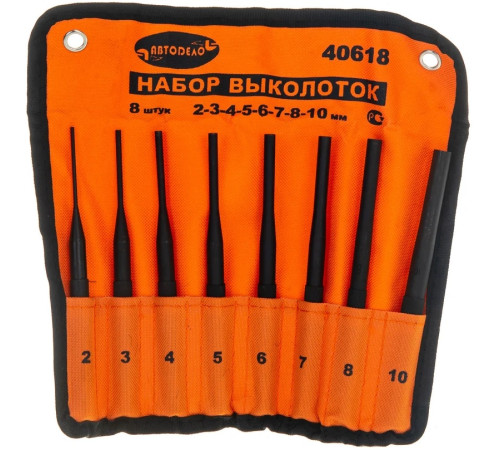 Набор выколоток 8пр. 2-10мм Сумка АвтоДело 40618