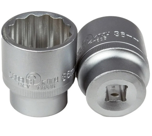 Головка 1/2" 36мм. 12 гр. Сервис Ключ 77636 