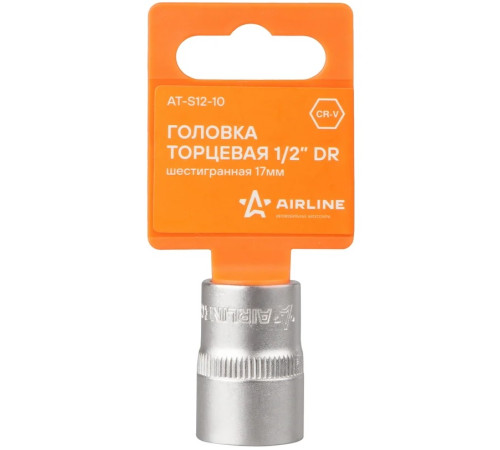 Головка 1/2" 17мм 6гр Airline ATS1210