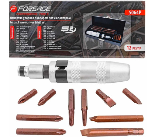 Отвертка Ударная с набором бит 12пр. FORSAGE F-5064P
