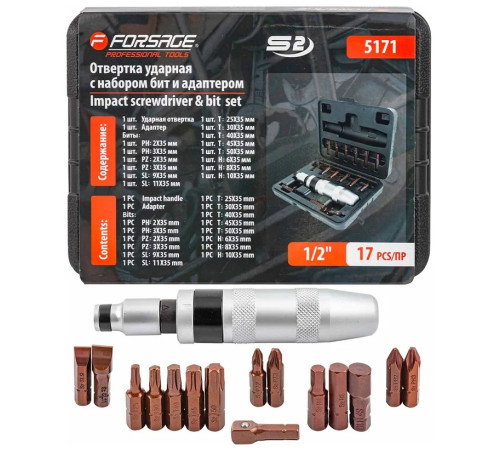 Отвертка Ударная с набором бит 17пр. FORSAGE F-5171