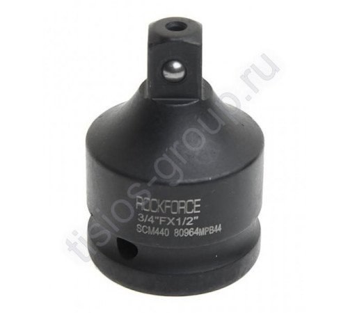 Переходник ударный усиленный 3/4"-1/2" (усил.SCM440) RockForce  RF-80964МРВ440