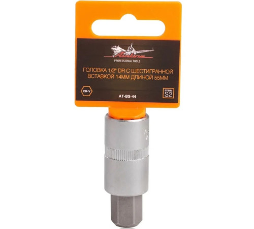 Головка с вставкой Hex 1/2" H14 L=55мм Airline ATBS44