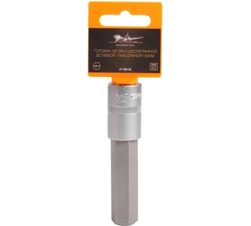 Головка с вставкой Hex 1/2" H17 L=100мм Airline ATBS56