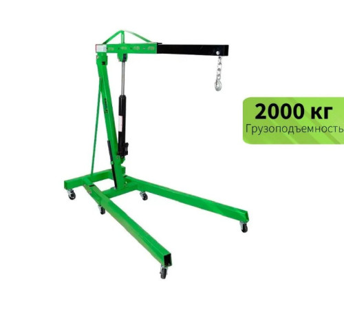 Кран подкатной гидравлический складной 2Т EUROLIFT 880220