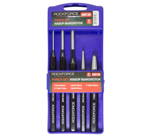 Выколотки набор 6пр.2,5*115/3*120/4*125/5*130/6*145/керно150мм Rockforce RF-50613K 