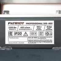 Компрессор Patriot Professional поршневой масляный 100-400, 400 л/мин 8Бар, 2200Вт, 100Л 1/4" 525301